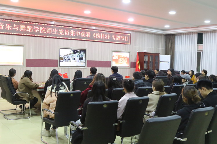 402永利集团官网学习宣传《榜样3》 专题节目