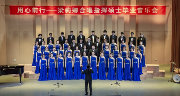 402永利集团官网首届艺术硕士毕业学位系列音乐会圆满落幕