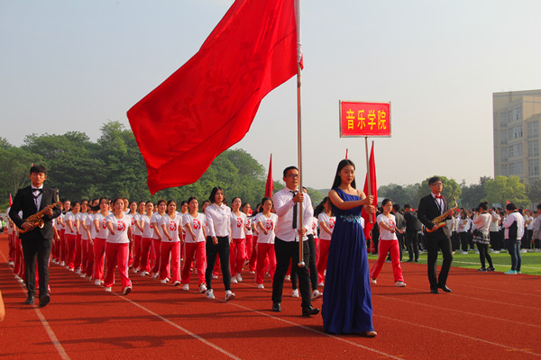公司在校第三十五届春季运动会中获佳绩