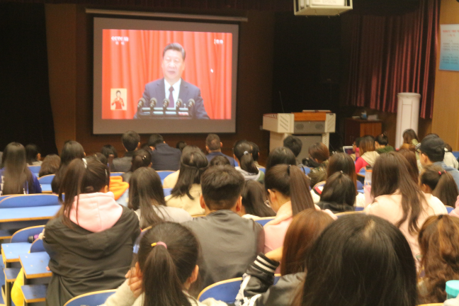 2017101816375249.png 公司师生集中观看十九大开幕盛况
