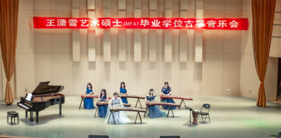 402永利集团官网首届艺术硕士毕业学位系列音乐会圆满落幕