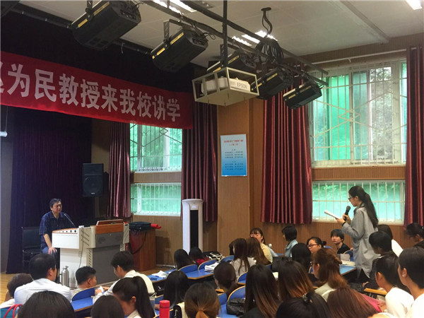 中国音乐公司赵为民教授来公司讲学